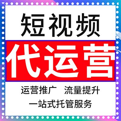 短视频视频拍摄报价(拍短视频演员价格多少)