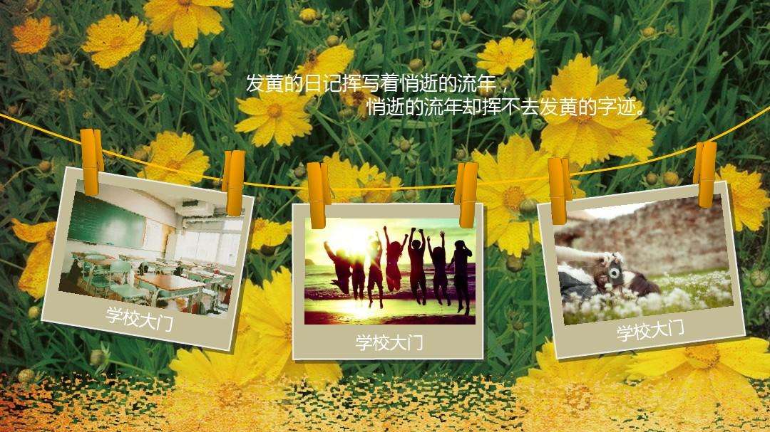毕业班视频怎么做(毕业班视频怎么做合适)